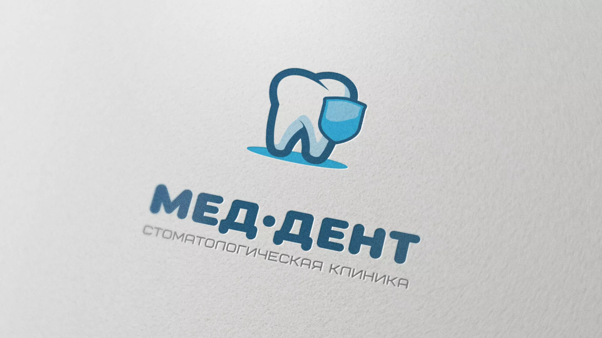 Разработка логотипа стоматологической клиники «МЕД-ДЕНТ» в Трубчевске